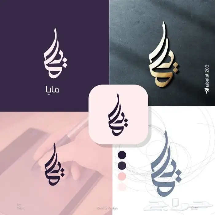 مصمم هويات تجارية 27