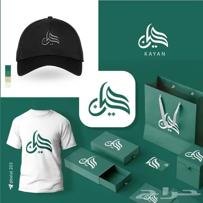 مصمم هويات تجارية 20