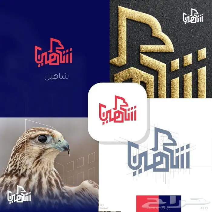 مصمم هويات تجارية 14