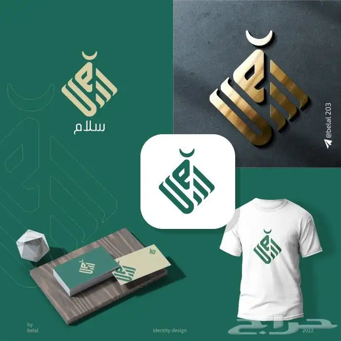 مصمم هويات تجارية 22