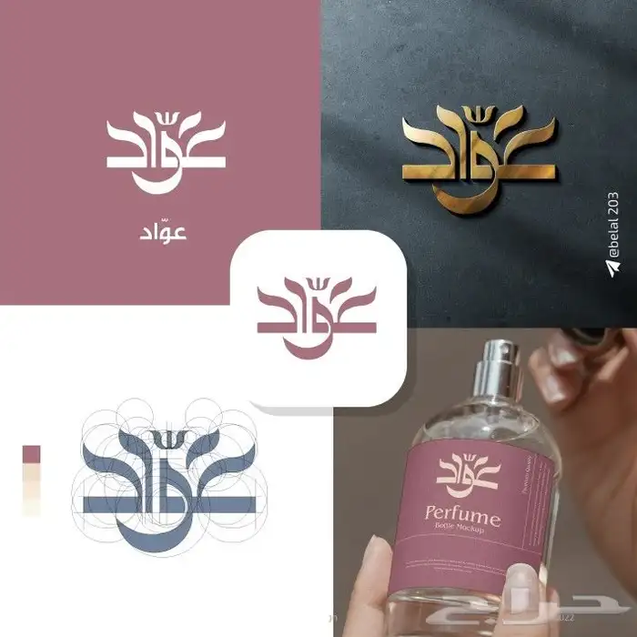 مصمم هويات تجارية 32