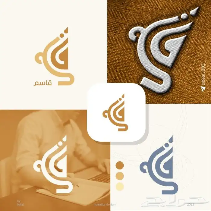 مصمم هويات تجارية 24