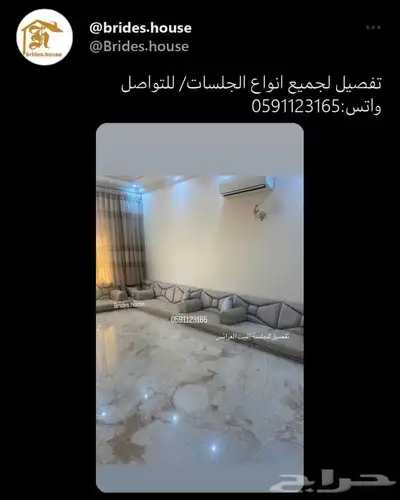 تلابيس الكنب الفاخرة باشكال متنوعة 39