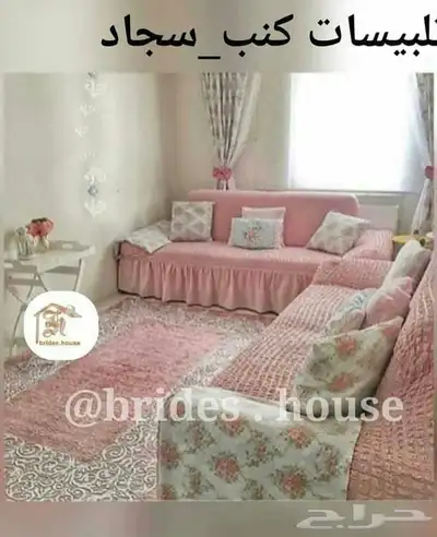 تلابيس الكنب الفاخرة باشكال متنوعة 44