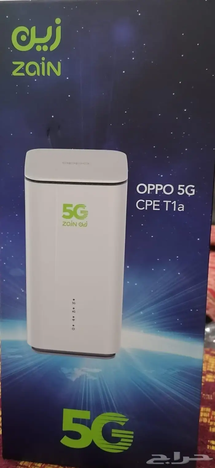 جميع أجهزة زين راوتر فايف جي 5G Router Wi Fi Zain 4