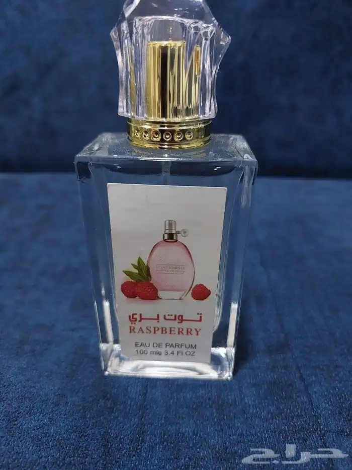 عطور فاخرة لأحبابك 7