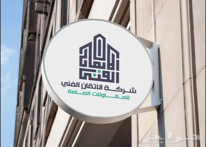 تصميم لوقو 65