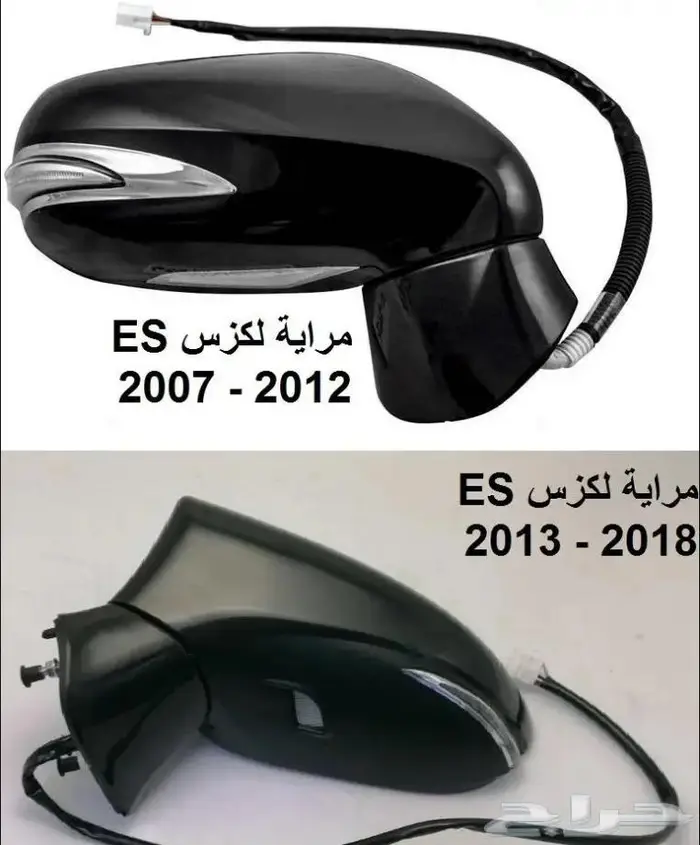 مراية لكزس 0