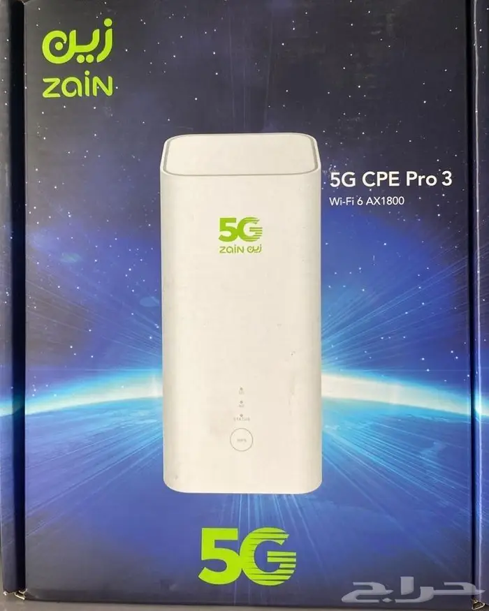 جميع أجهزة زين راوتر فايف جي 5G Router Wi Fi Zain 2
