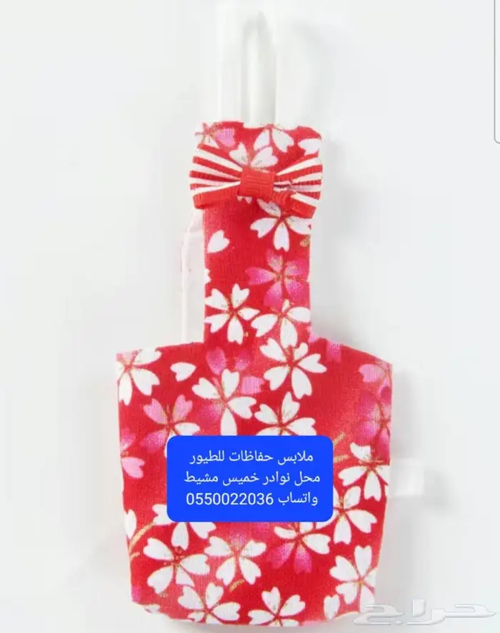 كروان روز فشر بادجي زيبرا دره محل نوادر 45