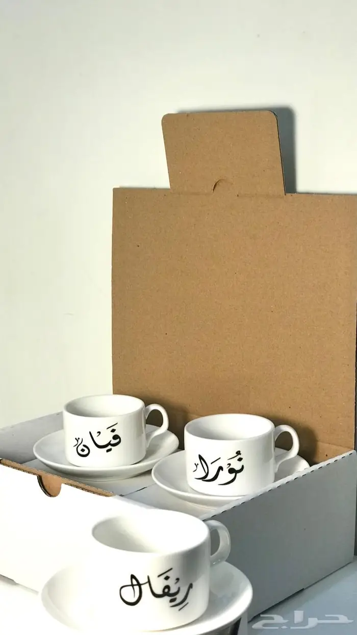 توزيعات اكواب قهوه بالاسم 6