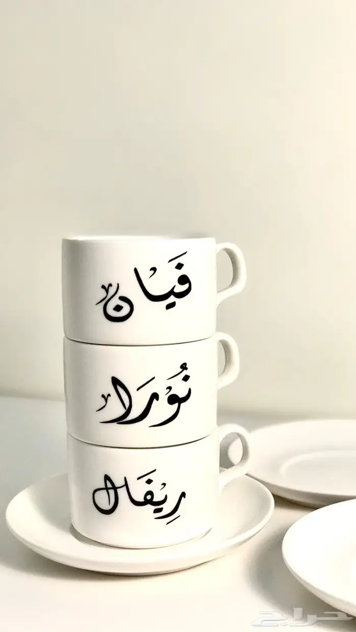 توزيعات اكواب قهوه بالاسم 2