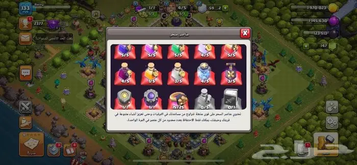 قرية كلاش اوف كلانس تاون 14 للبيع رخيصة 5