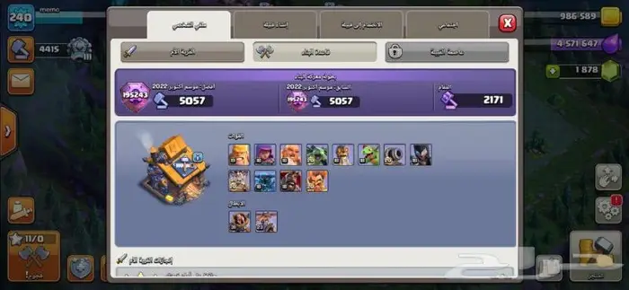 قرية كلاش اوف كلانس تاون 14 للبيع رخيصة 2