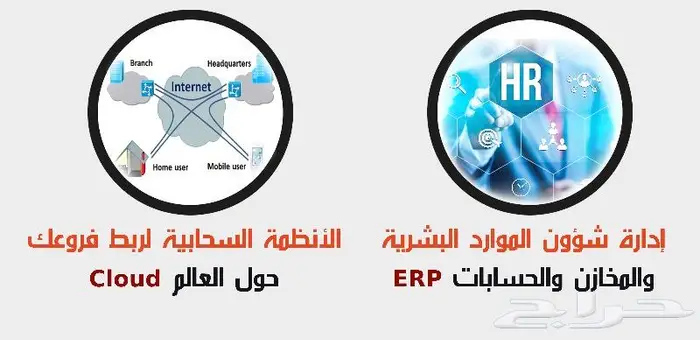 برنامج محاسبي فاتورة الكترونية لمختلف الانشظة مجاني 16