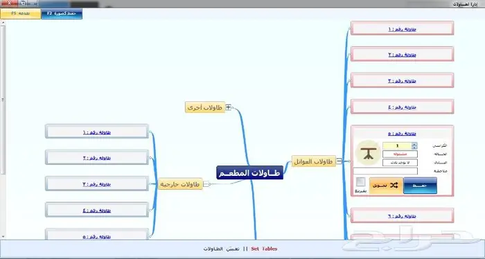 برنامج محاسبي فاتورة الكترونية لمختلف الانشظة مجاني 21