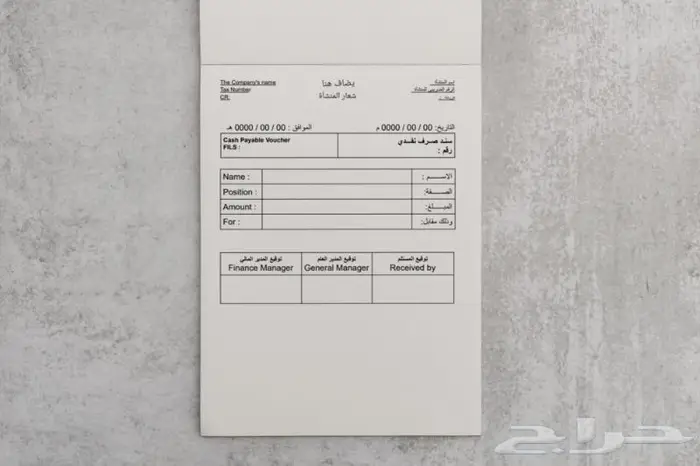 طباعه سند قبض وصرف ودفتر فواتير 5