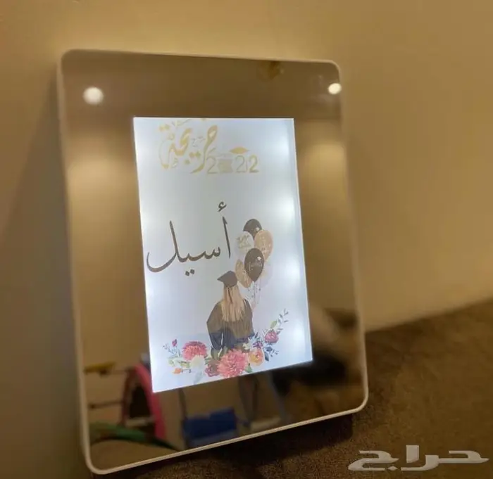 اجمل الهدايا للطالبات المرايا السحرية بأقل الاسعار 2