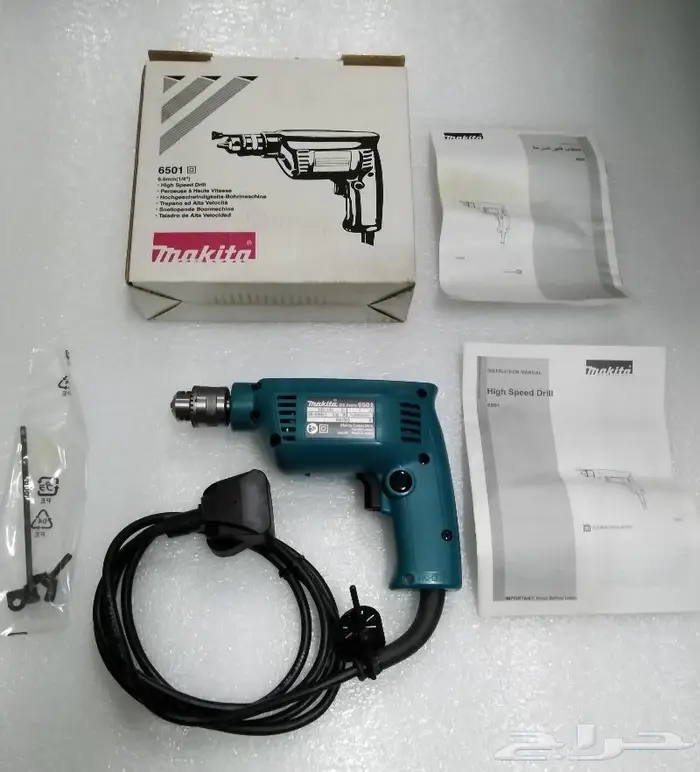 ماكيتا دريل ياباني أصلي موديل MAKITA 6501 0
