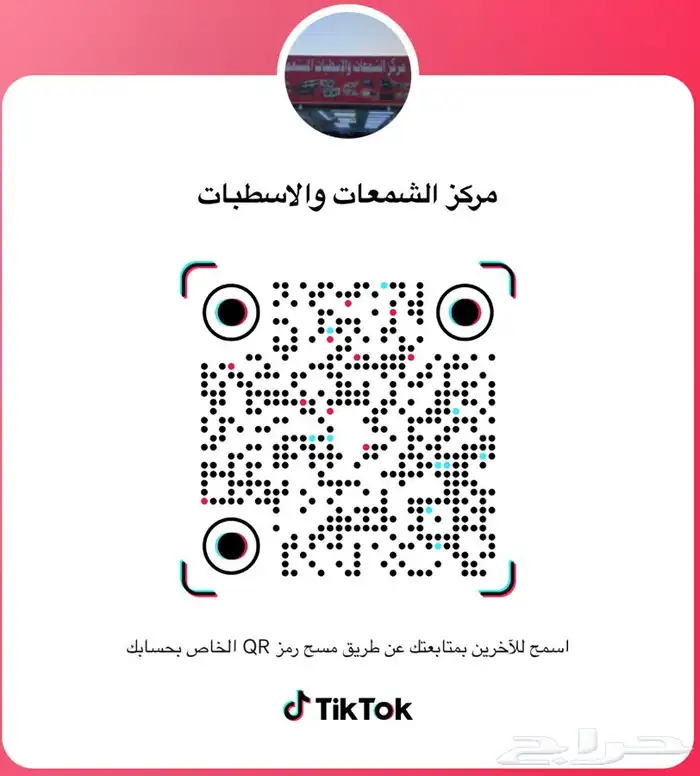 شمعات تويوتا راف فور 2019-2023 فل واستاندر 6