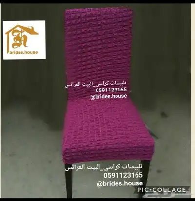 تلابيس الكنب الفاخرة باشكال متنوعة 31