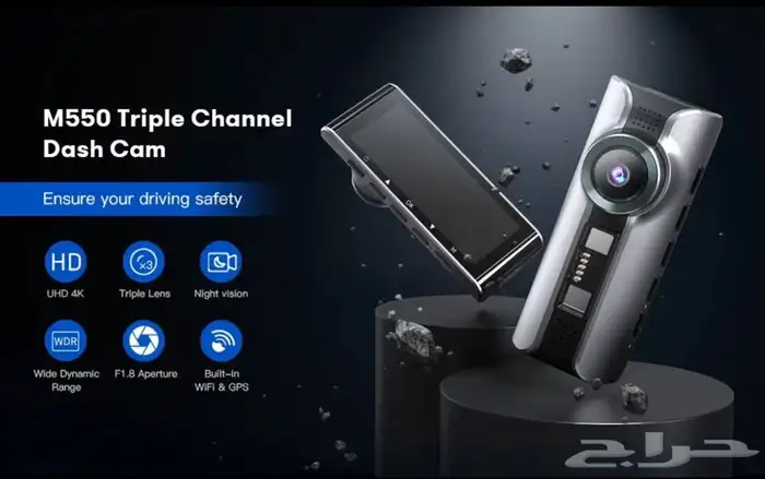 داش كام 3 قنوات امامي وخلفي وداخلي AZDOME M-550 6