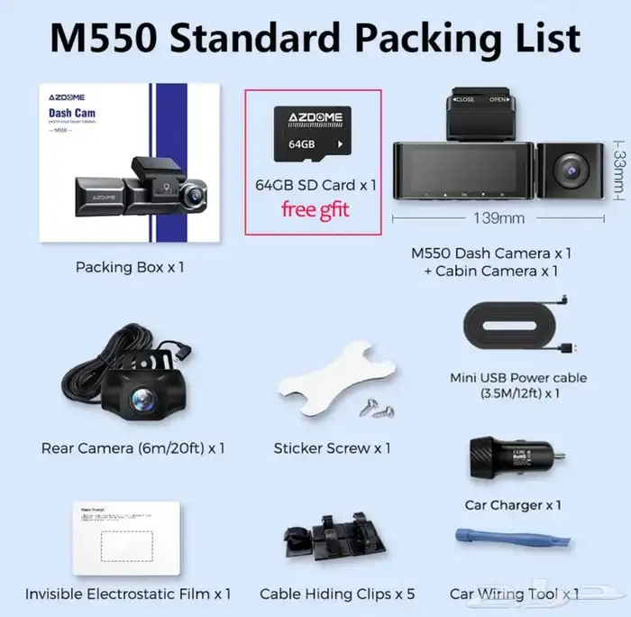 داش كام 3 قنوات امامي وخلفي وداخلي AZDOME M-550 5