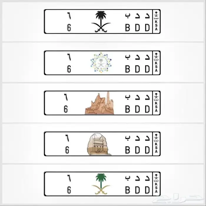 لوحه مميزه 0