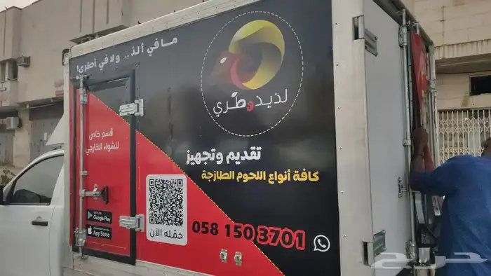 طباعة ستيكر ستيكرات استيكر بنر فلكس 8