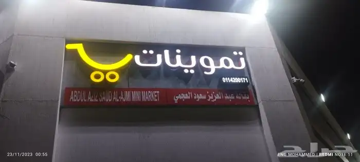 طباعة ومطبوعات 4