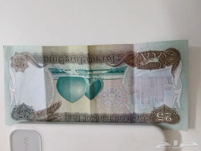 عمله ثراتيه للرئيس صدام حسين 2