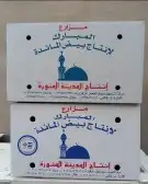 للبيع كراتين بيض نظيفه للنقل العفش وقويه جدا 2