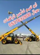 مؤسسه ابو تميم لتأجير المعدات الأصلية 0