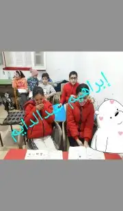 معلم تأسيس ومتابعة للمواد وتحفيظ قرآن حضوري بالمدينة 1