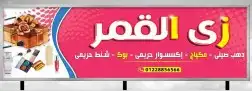 طباعة مطبوعات طباعة  مطبعة 2