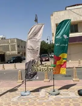 علم دمعة علم ريشة علم استعراض علم خارجي علم دعاية علم طويل 13