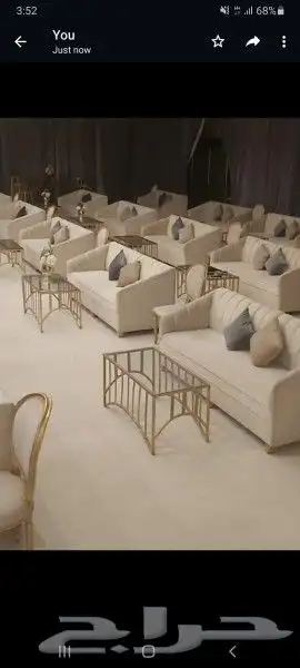 ليالي الحفلات والمناسبات زال كريس 3