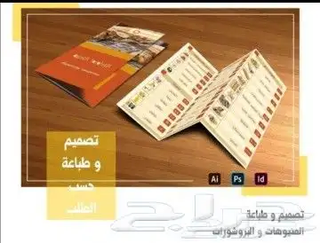 مصنع صناعة أكواب بلاستك وورقيه بجميع المقاسات المطلوبة 7