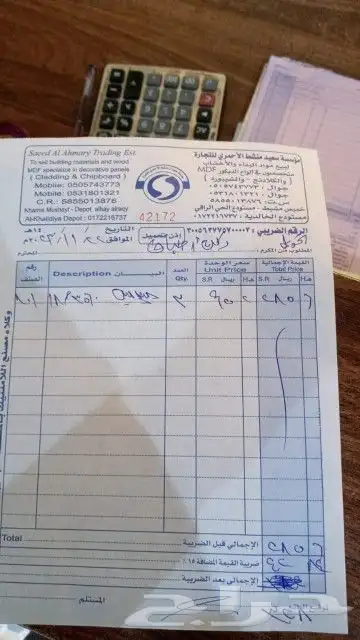 تفصيل حسب الطلب 5