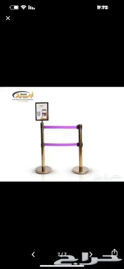 حواجز بنكيه. شريط. حواجز بنكيه حبل 0