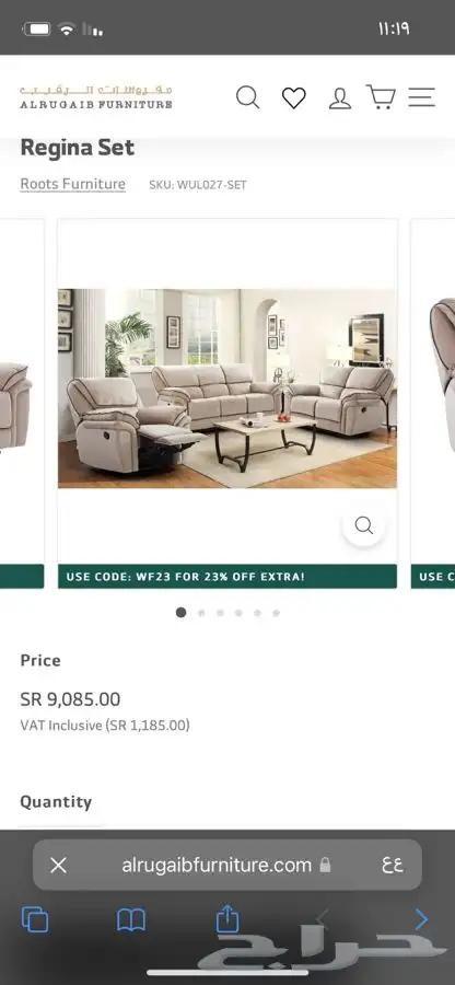 كنب عالي الطراز من المطلق للمفروشات 2