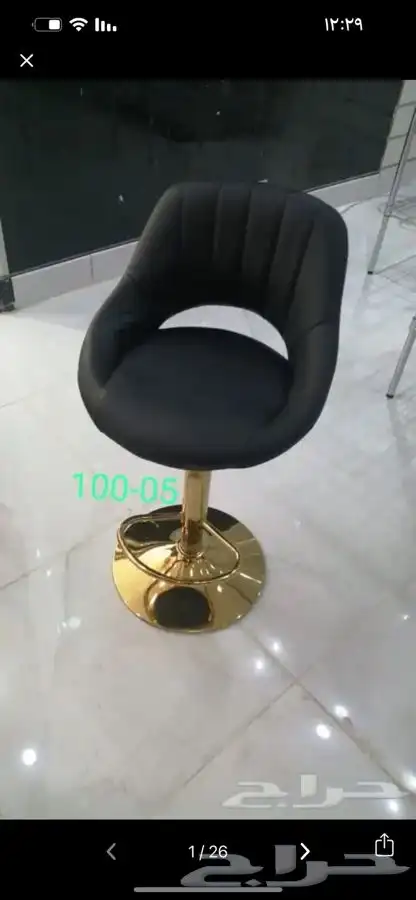 كراسي بار. كرسي مكتبي. كرسي متحرك 25