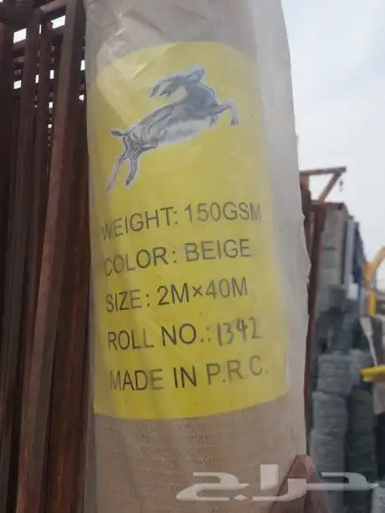 تور للمخيمات سواتر نجد مخطط بدون مخطط 7