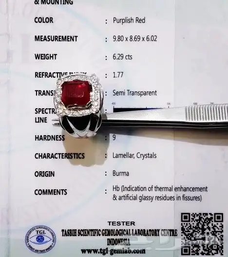 خاتم ياقوت بورمي طبيعي فاخر 5