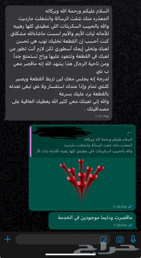 سكربتات كرونس زين(ابيكس فيفا كود اوفرووتش فورتنايت) 0