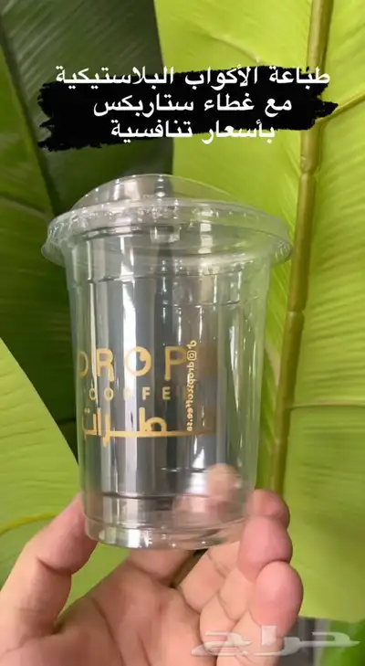 أكياس ملونة بوكسات عبايات ليبل قماش لوقو ورق تغليف ستكر كرت 6