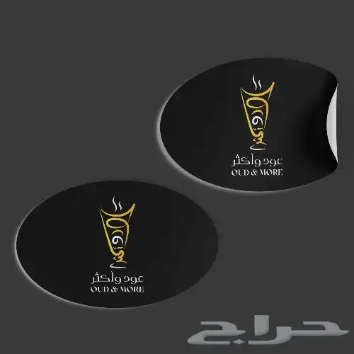 تصميم طباعة مطبوعات استيكر ورقي استيكر بلاستيك بوكس كرت ختم 2