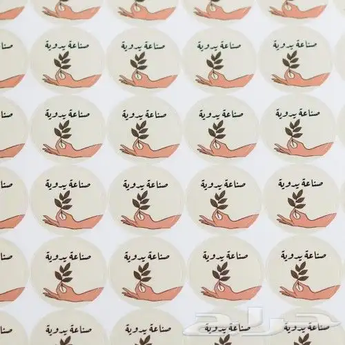 تصميم طباعة مطبوعات استيكر ورقي استيكر بلاستيك بوكس كرت ختم 1