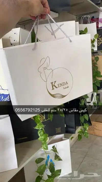 أكياس ملونة بوكسات عبايات ليبل قماش لوقو ورق تغليف ستكر كرت 35