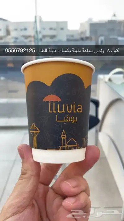 أكياس ملونة بوكسات عبايات ليبل قماش لوقو ورق تغليف ستكر كرت 75